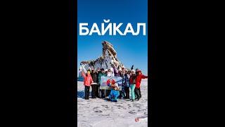 Travel Up на Байкале! // Авторские путешествия