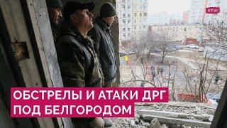 Обстрелы в Белгороде и попытки прорвать границу: что известно об атаках в России