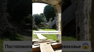 Крепость Шпаньола, Черногория