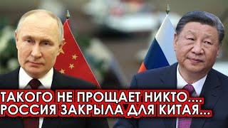 Это произошло сегодня утром 01-июля! Россия этого не ожидала...КНР потребовал сегодня новости