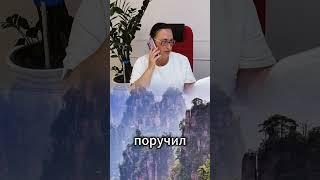 Загадка пяти священных гор: миф или реальность?