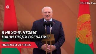 Лукашенко потребовал ускорить строительство! | Визит Президента в Гродно | Новости 02.04