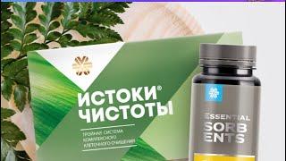 Как сделать заказ на сайте компании Siberian Wellness