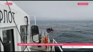 В Авачинской бухте найден перевернутый катер