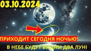 Приближается ❗️3октябрь 2024 года, предупреждение о Вознесении, приготовьтесь активировать свои души