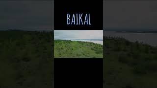 Озеро Байкал. Сибирь. Отдых на Байкале