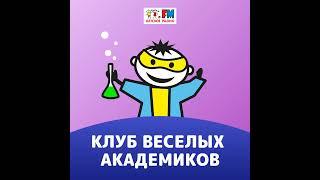 Гляциология. Почему айсберги не бывают солёными?