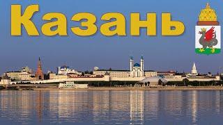 Казань - столица Республики Татарстан или 8-ой день круиза на теплоходе Мустай Карим  |  Kazan