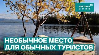 «Тропа викингов» на озере Имандра | Туристическая стоянка «Раккард» в Мурманской области