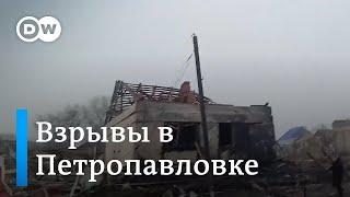 Российская ракета упала на село в Воронежской области