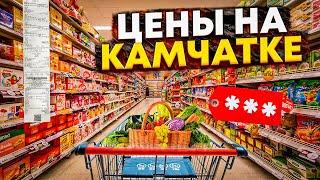 Цены на продукты на Камчатке | Александр Петровец