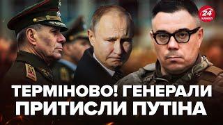 ⚡️БЕРЕЗОВЕЦЬ: Z-ГЕНЕРАЛИ поставили УЛЬТИМАТУМ Путіну. Індія ПРИНИЗИЛА РФ на весь світ. ДЕТАЛІ