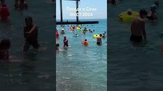 05.07.2024. Погода в Сочи в июле. Смотри на Чёрное море каждый день.