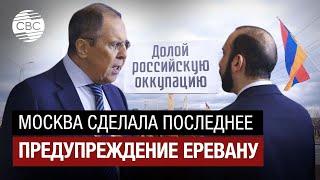 Россия выкинет Армению из ЕАЭС? Москва задушит армянскую экономику