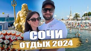 Сочи 2024. Рестораны в Сочи. Центральный или дикий пляж?