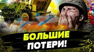 FREEДОМ | ОДНО ИЗ САМЫХ МОЩНЫХ НАСТУПЛЕНИЙ! Россияне ПРУТ! ЖЕСТЬ! День 02.11.2024 - 20:30