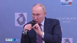 Президент России поддержал предложение камчатского предпринимателя || Вести-Камчатка