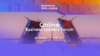 Business Leaders Forum | Санкт-Петербург, 20 ноября