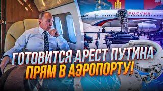 ⚡️ ПУТІН НЕ ПОВЕРНЕТЬСЯ В РОСІЮ?! Монголія готує спецназ! Кадирівців кинули подихати / БЕРЕЗОВЕЦЬ