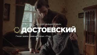 "Продвижение туристического потенциала Новгородской области", Россия, Новгородская область