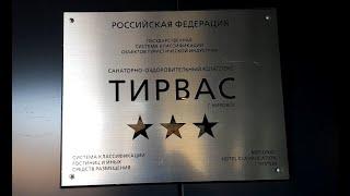 Тирвас - санаторий в Кировске плюс музей Фосагро и пара эпичных заброшек в горах Хибины