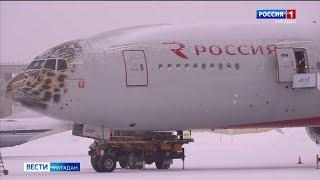 Авиакомпания «Россия» изменит стоимость плоского тарифа