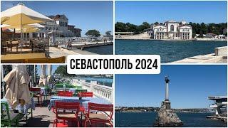 Крым 2024. Севастополь сегодня. Цены в кафе. Прогулка по городу.