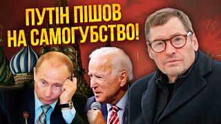 ⚡️ЖИРНОВ: Путін помер ДУЖЕ ДАВНО! Його немає вже кілька років. Байден вступив у БІЙКУ через Україну