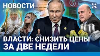 ⚡️НОВОСТИ | УДАР ПО ЖИЛОМУ ДОМУ | В МОСКВЕ СТАВЯТ СЕТИ ПРОТИВ ДРОНОВ | В РФ ЗАКОНЧИЛИСЬ БАНКИ 0,5 Л