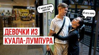 ПОТРАТИЛ ВСЕ ДЕНЬГИ НА ДРУГА, А ОН СКЛЕИЛ МАЛАЗИЙКУ. Куала-Лумпур. ВЛОГ