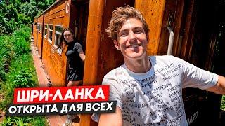 ЭКСТРЕМАЛЬНАЯ ШРИ-ЛАНКА! На мотоцикле по острову. Из Унаватуны до Эллы своим ходом.