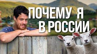 Веселый молочник Джастас Уолкер о фермерском бизнесе в России