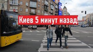 Сегодня 1 марта 2024. Что происходит в Киеве?