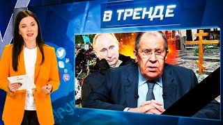 Лавров умер! Кто был на борту разбившегося Ми-8? В сеть попало видео кортежа Путина | В ТРЕНДЕ