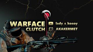 Warface Clutch | PS4 |  Вместе с @AKAKERMET  апаем грандмастера