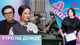 «СВО» вытесняет 9 мая. Путин борется за историю. Выпуск «Давай поженимся» посвятили войне