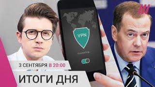 Россия хочет набрать 400 тыс контрактников. Роскомнадзор против VPN. Нигерия отзывает своих послов