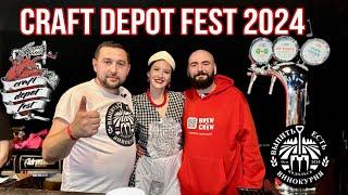 Обзор на Пивной фестиваль Craft Depot Fest 2024 (VK Stadium)