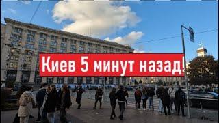Толпы народа! Что сегодня происходит на улицах Киева?