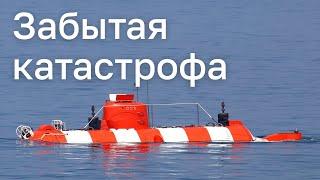 "Курск" со счастливым концом. Как англичане спасли русских подводников. Кашин гуру