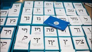 Израиль и выборы, что происходит и что будет. На избирательных участках Бат-Яма..