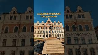 Самый европейский город России! #оншуенно #туризм #россия #выборг