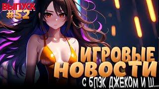 МЕГА СКИДКИ В STEAM. КОЛЛАБ ГЕНШИН ИМПАКТ И ДОДО ПИЦЦА И МНОГОЕ ДРУГОЕ...