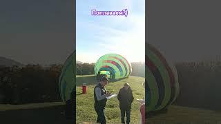 Лучшая работа в мире))) #сочи #отдых #улыбка #sochi #balloon #воздушныешары