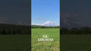 «Что ты любишь больше всего?》#камчатка #kamchatka