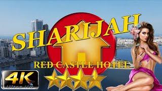 4K SHARJAH RED CASTLE HOTEL 2025 ЛИЧНОЕ МНЕНИЕ RESORT UNITED ARAB EMIRATES