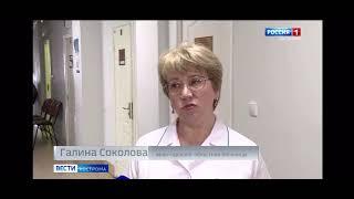 СМИ об итогах  рабочей поездки специалистов НМИЦО ФМБА России в Кострому