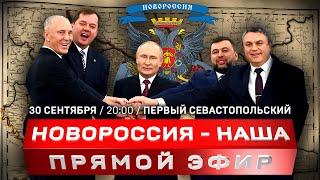 2 года назад в России стало 89 регионов | США не дали Зеленскому «соскочить»?| Израиль против Ливана