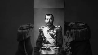Историческая запись голоса императора Николая 2. 1910 год.  #история #россия #shorts