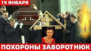Похоронили в "Крещение"..На Троекуровском Кладбище Прошло Прощание со Звездой "Моя Прекрасная Няня"